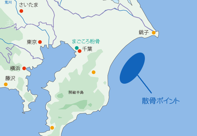 九十九里浜沖の散骨ポイント