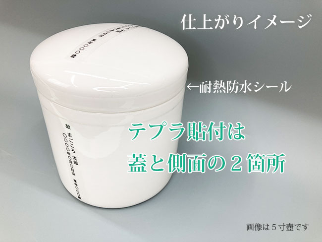 仕上がりイメージ