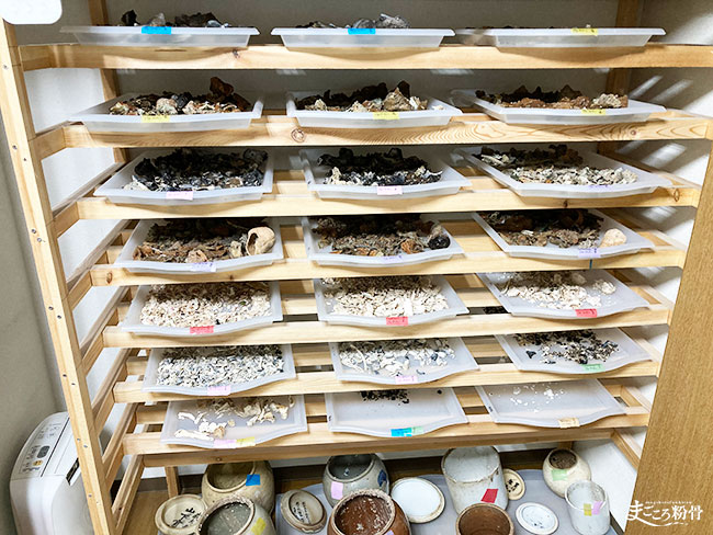 遺骨を乾燥させている様子