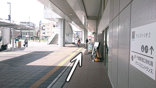 JR千葉駅 ウェストリオ2前 ↑