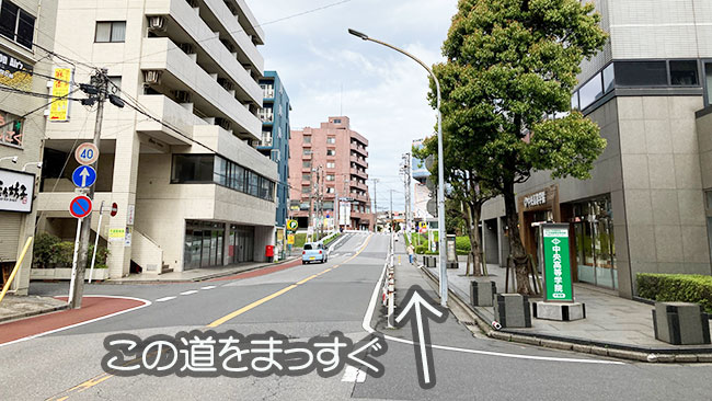 中央高等学院前 この道をまっすぐ