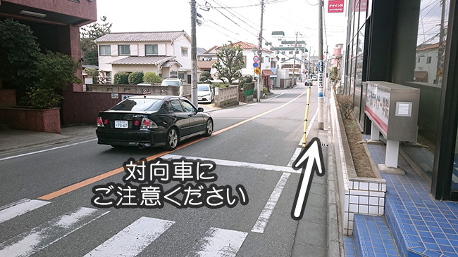 千葉デザイナー学院前 対向車にご注意ください