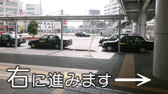 JR千葉駅 西口ロータリー 右に進みます→