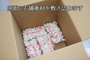 床面にも緩衝材を敷き詰めます