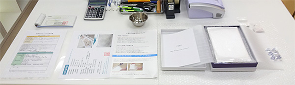 お渡し前の最後の確認