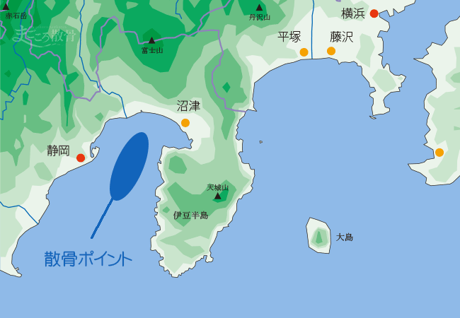 横浜沖の散骨ポイント