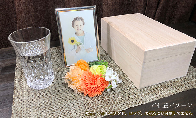 手元供養のイメージ