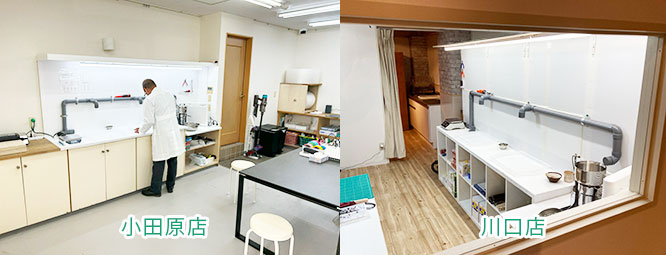 立会粉骨ルーム