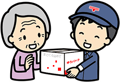 ゆうパックでお届け