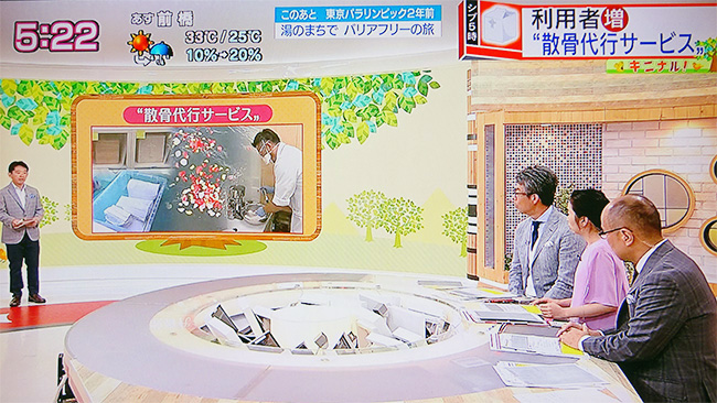 解説者の説明を聞くキャスト